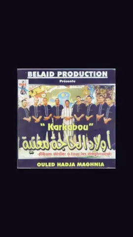 #ouledelbahdja #ouled_el_haja_maghnia #rai #هندقديم ##زمن_الفن_الجميل #جزائر #مغرب #تونس #افراح #اعراس_جزائرية 