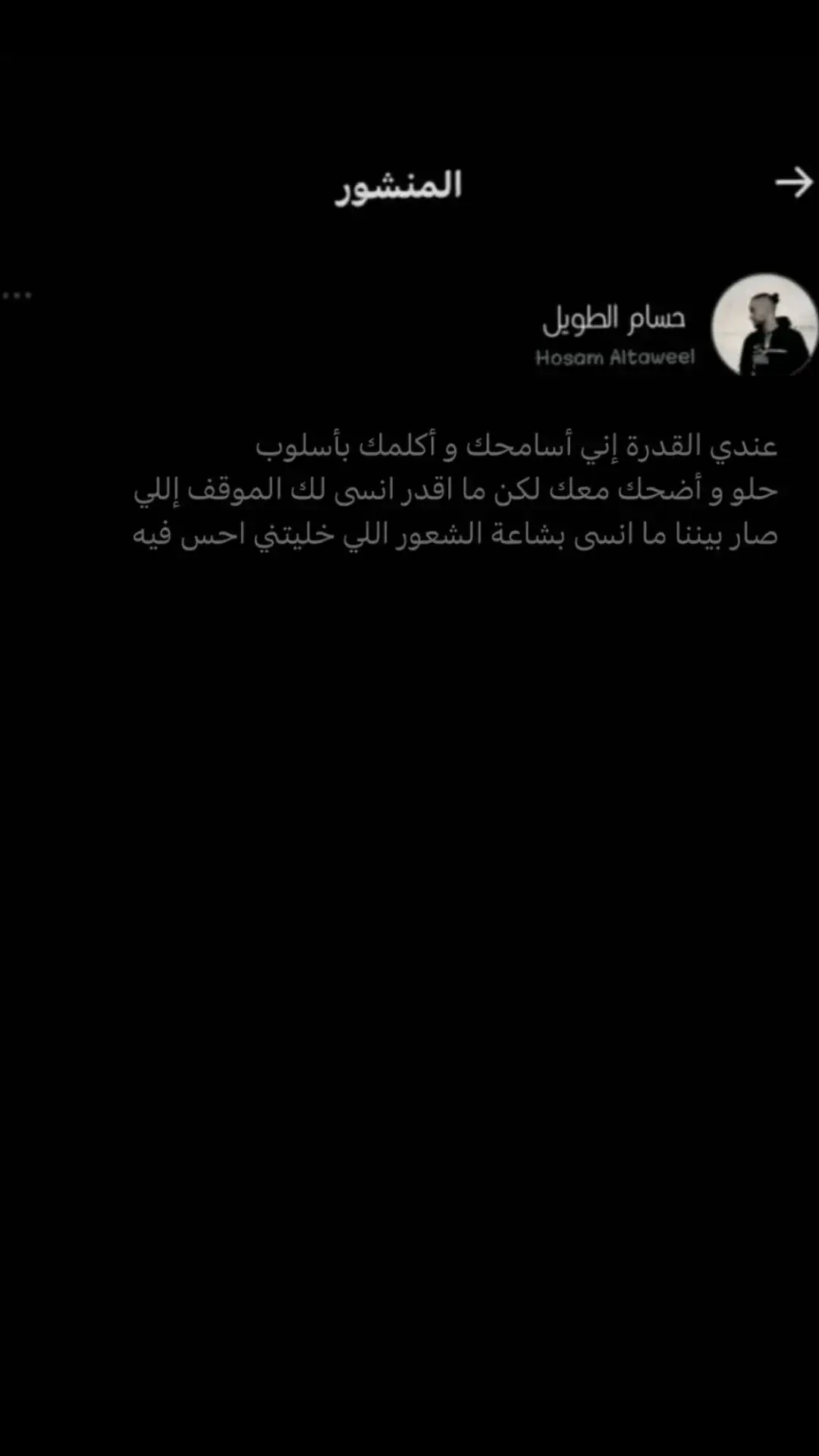 خذلان يااااااااخي .! #خذلان #حزن #اوجاع #كتباتي #اكسبلوررررر #foryoupage #foryou #fypシ #fyp #كتاباتي 