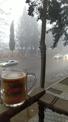 Dumanlı bir şeherdeyem....