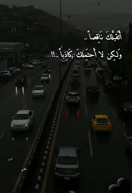 طبعك غلاب#اقتباسات #fyp #foryou #explore 