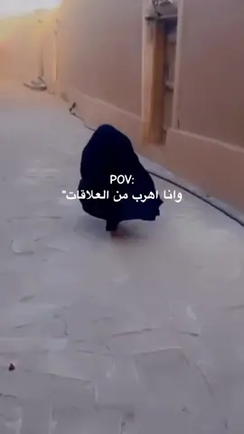 هروب لا نهائي🏃‍♂️🤍🤍 #اكسبلورexplore#ترند_جديد#ترندكم#fypシ #وانا_اركضلك_ركض#يوم_التأسيس#رياكشن #رياشكنات#يوم_التأسيس_السعودي#التاسيس #ترندات#foryou#طلعوه#نطلع_ترند#explore #fyp#vira#اكسبلور 