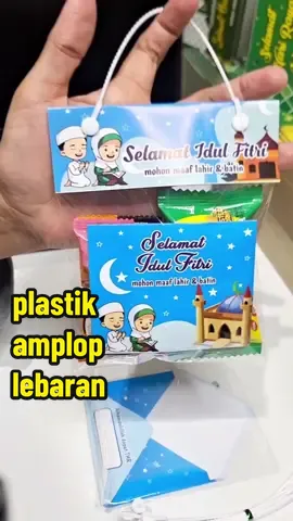 10 Pcs Plastik + Amplop Lebaran hanya 9000an keren parah 🔥 #amploplebaran #amploplebaranunik #plastiksnacklebaran #angpaolebaran #lebaran2024 #puasaramadhan #fypシ゚viral #amploplebaranterbaru #amploplebaran2024 #amploplebaranmurah 