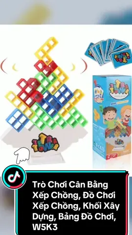 Trò Chơi Cân Bằng Xếp Chồng, Đồ Chơi Xếp Chồng, Khối Xây Dựng, Bảng Đồ Chơi, W5K3 #dochoicanbang #dochoi #thinhhanh #xuhuong #nhacuay🌹 