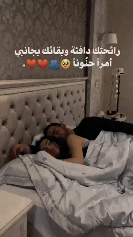#🅰️ #علوشتي #نبضاتو_لقلبي #حبيب_القلب_والروح #تعليقاتكم_الحلوه_حتئ_استمر #لايكات_فولو #الله_يجمعني_فيك_يا_نبض_قلبي #منشن_لحبيبك #تعليقاتكم_الحلوه_حتئ_استمر #لايكات_فولو#الله_يجمعني_فيك_يا_نبض_قلبي#العشق_مالتي 