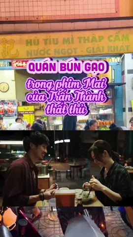 Quán bún gạo mà anh Sâu cua chị Mai trong phim Mai của Trấn Thành #reviewanngon #ancungtiktok #abmgr #huongnoidian #tryitwithtiktok #LearnOnTikTok 