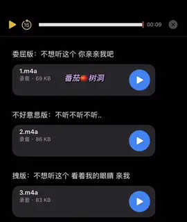 #CapCut 一次性看三个帅哥啦#虚拟男友 #戴上耳机 #好听 #配音 #女性向 #声优 #禁欲系 #少年忍者 @甜甜的故事 大号