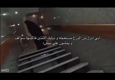 ياحجه وخري #فالكونز🦅💚 #فالكون #محمد_المكسيكي #بندريتا #bx #explore #اكسبلور #نكته #ذبه #اضحك 