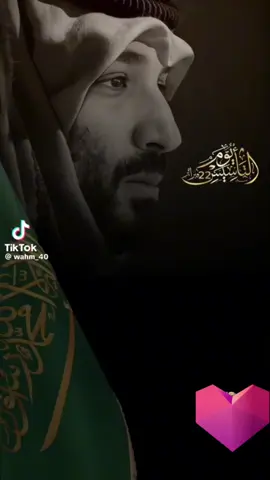 #يوم_التأسيس 