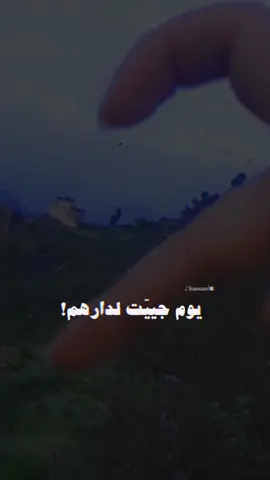 وينهم واخبارهم🥀😞 شيلات #تصاميم #رائد_زيد #CapCut 