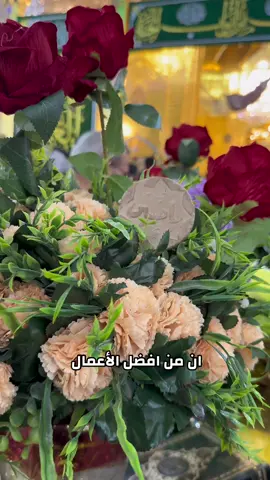 #افضل_الاعمال_في_ليلة_الجمعة #اللهم_صل_على_محمد_وآل_محمد 