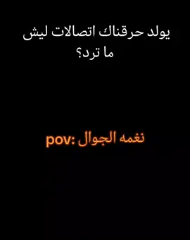 افضل نغمة #سعود_واخوانه#طرب#عزف #عود #capcut #fyp #foryoupage #foryou #pov #fypシ 