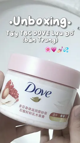 mịn như da em bíeee 🌸🌸 #xh #fyp #skincarebody #skincare #bodyscrub #taydachetdove #dove #taydachetbody 