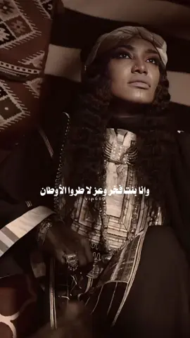 وانا رافعه راسي مادامي سعوديه 🇸🇦 💚 #انا_اللي_سعودية #رحاب_الشمراني #يوم_التأسيس 