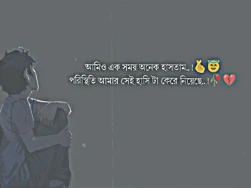 নিজেকে নিয়ে কিছু লাইন লিখে যান #foryou #unfrezzmyaccount #virlvideotiktok #its_me_shaun_bhai #৩বার_কপি_লিংক_করুন_প্লিজ🙏 #foryoupage 