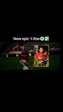 Free new epic card Y.Abe done #efootball #football #pes #pesopluma #peshawar #100k #กระตุกตามจังหวะเท่ๆ #game #efootball2024 