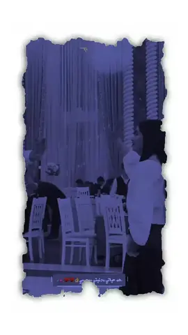 #اسطنبول #اكسبلور #اخر_اشي_نسختو💭🥀 #شعب_الصيني_ماله_حل😂😂 