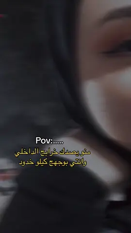 عدكم هيج خدود😂❤️#لايك__explore___ #تصميم_فيديوهات🎶🎤🎬 #تصويري #ترند #الشعب_الصيني_ماله_حل😂😂 