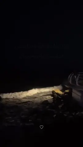 كم قُلت إنكَ خير من عاشرتهم  فأتيت أنت مخيباً أمالي !💔#لو_ان_فيك_من_الوفاء_بقية #explore #fbyツ #viral #CapCut #اقتباسات #خذلان💔 