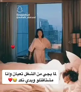 #نكد #CapCut #زوجي #คริสต์มาส2023 #ياسمين 