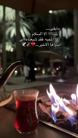 #على موعدك جيتك🎶 #اكسبلور_explore❥🎶🎧 