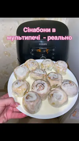 Сінабони в мультипечі з кремом. Готувала з готового тіста, яке придбала в АТБ(листково-дріжджове).  Тісто розкатати, змастити розтопленим маслов, посипати корицею+цукром, завернути в рулетик та порізати на крупненькі шматочки. Шматочки трошки притиснути. Запікала при 170° та 30-40хв.  Заливку робила так: 150 грам сметани, 4 ст.л згущеного молока та кусочок масла, все збити до однорідності.  Крем робила з того, що було в холодильнику, але за бажанням можна будь-яким кремом змастити, все одно вийде Смачно🤤🤤🤤 Синуля вже зацінив🥰 #мультипіч #аерогрильрецепти #анрогриль #шайтанмашина #мультипічфіліпс #сінабони 