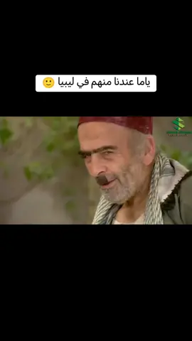 #ابونجيب #شو #امرت_سيد_راسي #زمن #البرغوث #مسلسلات #سوريه #😂😂😂 #هههههههههههههههههههههههههههههههههههههه #الشعب_الصيني_ماله_حل😂 @عبود الحمصي @ابو حدو الحلبستاني @فــهـد الــرمــالے 