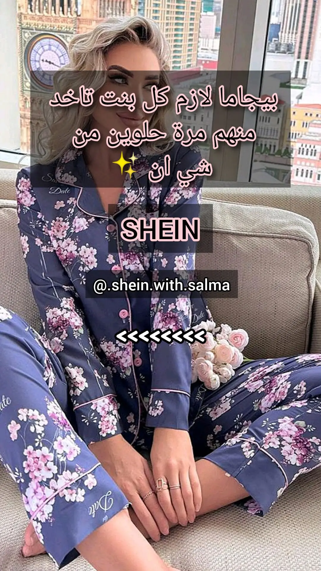 بيجاما لازم كل بنت تاخد منهم مرة حلوين من شي ان ✨ #shein #fyp #fypシ #foryou #تنسيقات #شي_ان #تنسيقات_شي_ان #fy #tiktok #viralvideo #viral #foryoupage #المغرب🇲🇦تونس🇹🇳الجزائر🇩🇿 #fppppppppppppppppppp #fyfyfyfyfyfyfyfyfyfyfyfyfyfyfyfyfyfy #fyfyfyfy #fyyyyyyyyyyyyyyyy #fyy #fyppppppppppppppppppppppp #explore #explor #fypシ゚viral #fypage #fyp #foryou #shein #الشعب_الصيني_ماله_حل😂😂 #outfit 