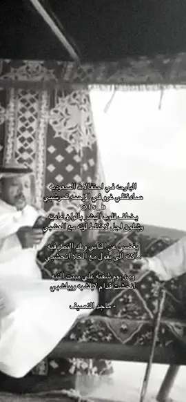 صادفتلي غرو في الزحمه تحرشبي #ماجد_النصيف #fyp #foryou  ‏