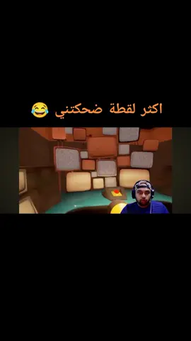 #ابو_عطوان #الجار #كسبلور #متابعه #لايك #تعليق #الشعب_الصيني_ماله_حل😂😂 #تـيـم_الانـمـي_المـدريـدي🗿✨ #صعدو_الهاشتاك #خلصت_الهاشتاقات_الي_براسي 