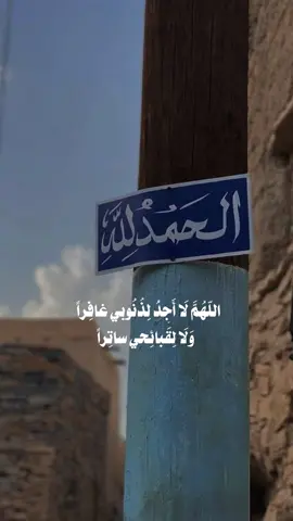 #جمعه_حامد #عامر_الكاظمي #القران_الكريم #راحه_نفسيه #دعاء_يريح_القلوب #دعاء_الصباح 