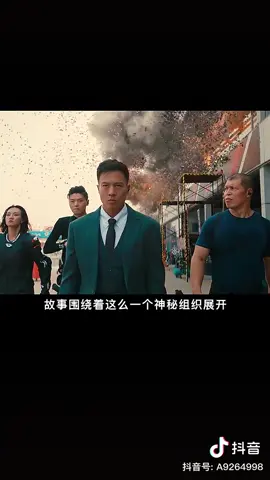 零号追杀1 幕后趣事 #mystery #解说 #movie 