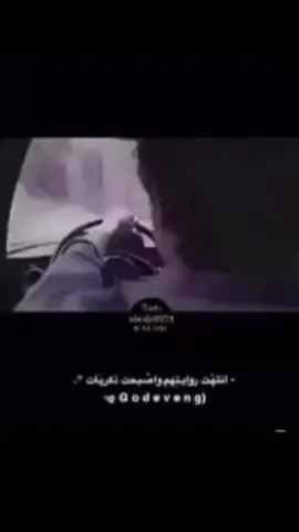 #ماتروحش #شيماءالشايب_اكسبلور❤️ 