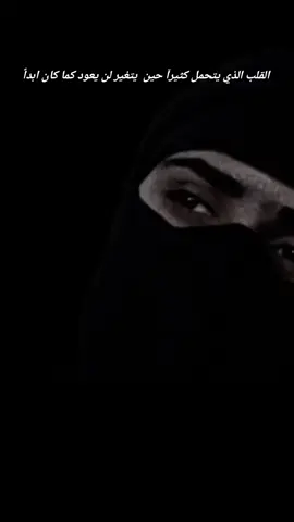 #المقنع #حزين#viralvideo #fypシ#tiktok 