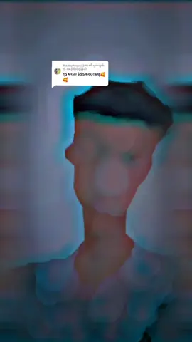 @thazinphuewai290 ကို အကြောင်းပြန်နေသည် #အဖီးလ်တစ်လိုင်း😔😔 #1millionaudition #fypシ #viewတေရှယ်ကျ #😔💔🥀 #fypシ #တွေးပြီးမှတင်ပါ #fypシ 