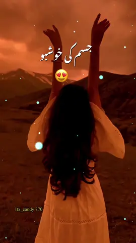 Saans mai teri 🙈😅❤️ #glintofthoughts💫 #foryoupage #viralsong #trending #foryou 