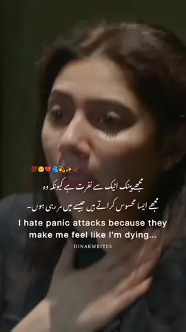 💯💔🥺🤌🏻#hinak #foryou #foryoupage #viewsproblem #unfreezemyacount #tiktokdontunderreviewthisvideo 