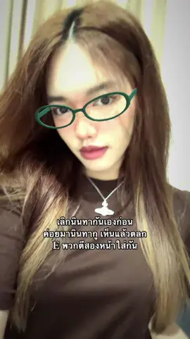 ิิ #fyp #เธรด 