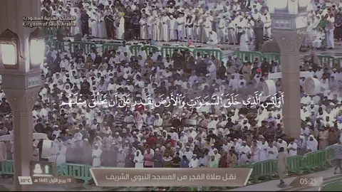 أواخر سورة { يس } _ القارئ :  أحمد بن طالب #تلاوة_خاشعة #الحرم_المدني #المدينة_المنورة #اجر_لي_ولكم 