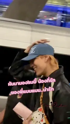 น่ารักโมเม้นท์พี่น้อง#bambam #bambam🐍 #bambamxabyss #แบมแบมgot7 