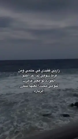 ياريت حلم البارحة جان حقيقة ياعمي💔😭 #عمي_فقيدي #ياكسرتنا_الجبيرة #💔💔، #فراق_الاحباب 