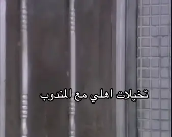 حقيـقي😭#fypシ #explore #مالي_خلق_احط_هاشتاقات 