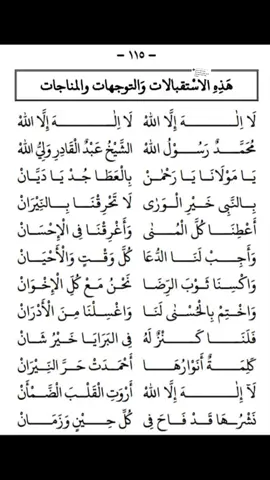 Membalas @royjunior93 nasyid lailahe illallah al khidmah #nasyid #lailaheillallah #alkhidmah #alkhidmahindonesia #alkhidmahkedinding #majelis #majelisdzikir #manaqib #manaqibsyechabdulqodiraljaelani #breettd🤘❤💛💚 #ukhsaficoplercommunity #coplercommunity #ponpesalfitrahkedingding #fyp #fypシ #otw #surabaya #madura #jawatimur 