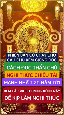 Cách Đọc Chú Ngày Cầu Tài Lộc Mạnh Nhấ.t 20 năm tới. Cúng Rằm Tháng Giêng #thaynamzenmi #tamlinh #phongthuy #phongthuytamlinh #cautailoc #cungramthanggieng #cungram #ramthanggieng #mattong #hoangthantai #phatphap #thantai 