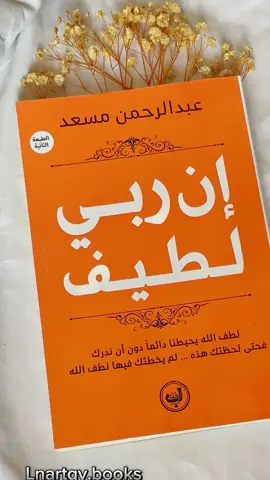 كتاب 