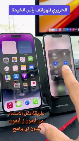 #fypシ #fyp #foryoupage #الحريري_للهواتف #fypシ゚viral #viraltiktok #viralvideo #viral #اكسبلور #tiktok #trend #explore #الشعب_الصيني_ماله_حل😂😂 #meme #اافضل_محل_هواتف_راس_الخيمة #trending #xyzbca #zyxcba #foryou #duet 