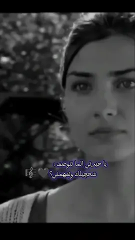 ادريك طيب گلب وادريك تهواني وادري بأحساسك وفي ومايوم تنساني🖤🎼 #محمود_عبوش #لـيــل_البـنفــسج🖤🎼 #الطرب_العراقي_الاصيل #سوريا_تركيا_العراق_السعودية_الكويت_عمان #فلسطين_لبنان_سوريا_اليمن_الاردن 