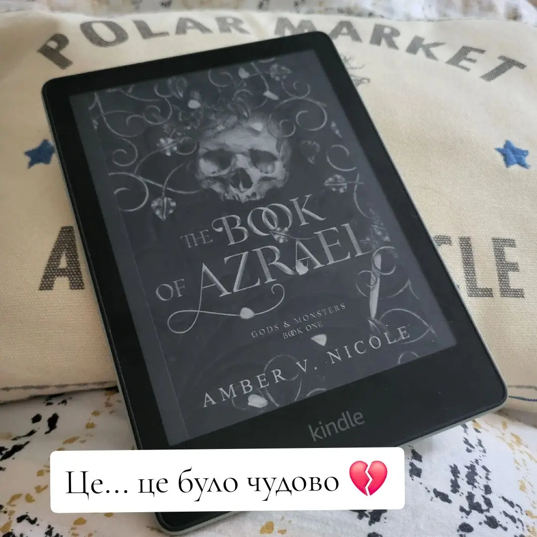 #romantasy #goodreads #BookTok #bookofazrael #букток #щопочитати #роментазі #фентезі 