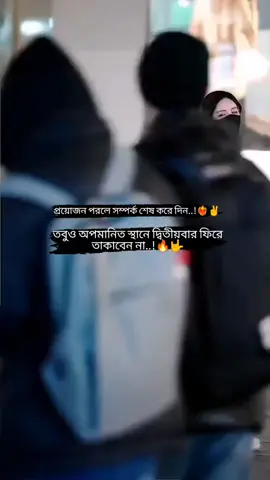 #fyp#foryou#foryourepage #Attitude-girl# #Attitude-status-video #Attitude-viral-bdtiktok #Attitude-challenge #Attitude-queen