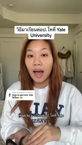 Replying to @Evergreen ยิ่งเริ่มเตรียมตัวเร็วยิ่งได้เปรียบ สู้ๆนะคะ #fyp #longervideos #เรียนต่อต่างประเทศ #mba 