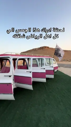 ما شاء الله تبارك الله  #يوم_التأسيس 